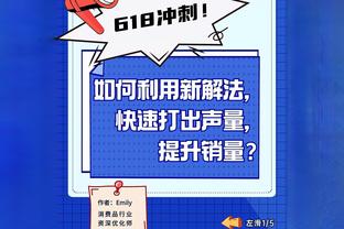 体图：拜仁希望与努贝尔续约，下赛季继续将他外租至斯图加特